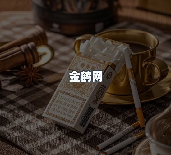 关于金鹤网